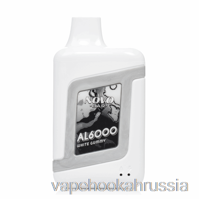 Vape сок Smok Novo Bar Al6000 одноразовый белый жевательный крем